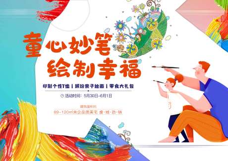 T恤DIY 绘画-采灵感-https://www.cailinggan.com/