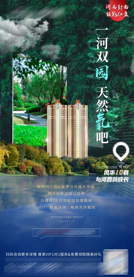 一河双园 天然氧吧-采灵感-https://www.cailinggan.com/