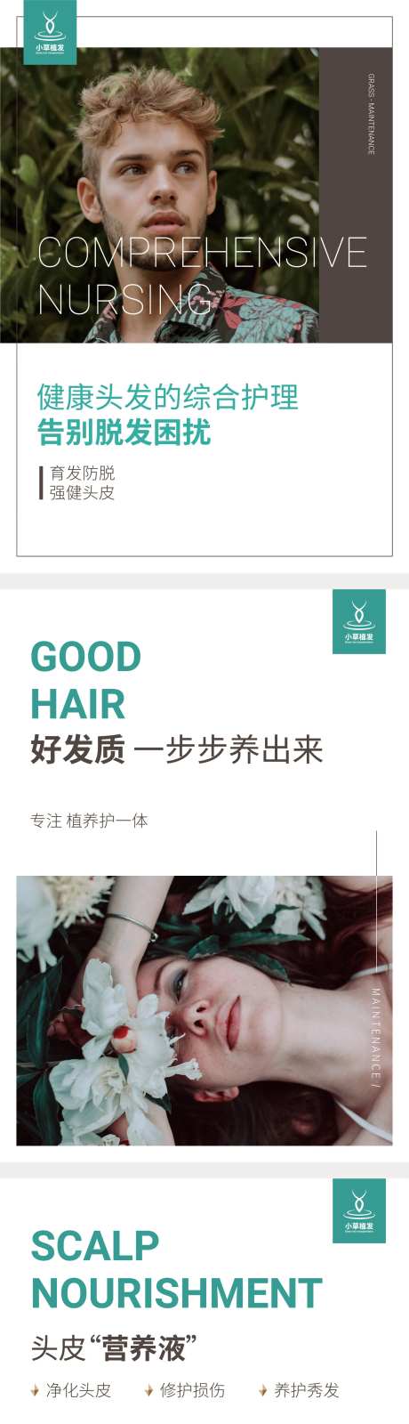上墙品牌展示画面设计-采灵感-https://www.cailinggan.com/