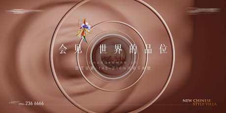 高级大都会推广主画面-采灵感-https://www.cailinggan.com/