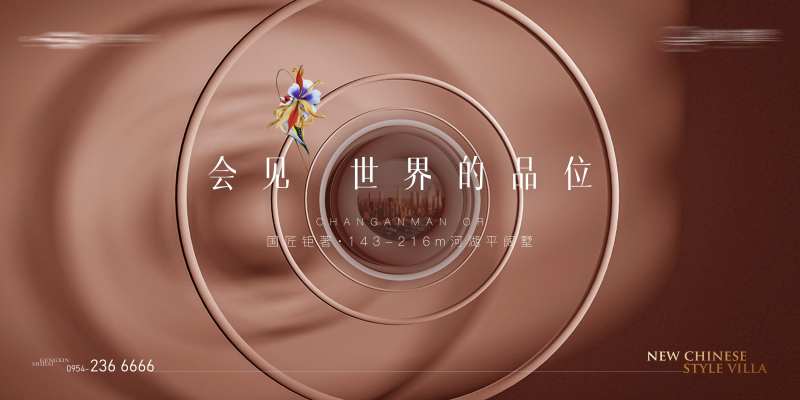 高级大都会推广主画面-采灵感-cailinggan.com