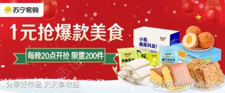 面包糕点红色冬季活动海报-采灵感-https://www.cailinggan.com/