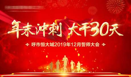 年末冲刺-采灵感-https://www.cailinggan.com/