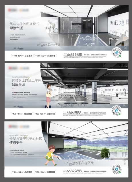 地库系列单图-采灵感-https://www.cailinggan.com/
