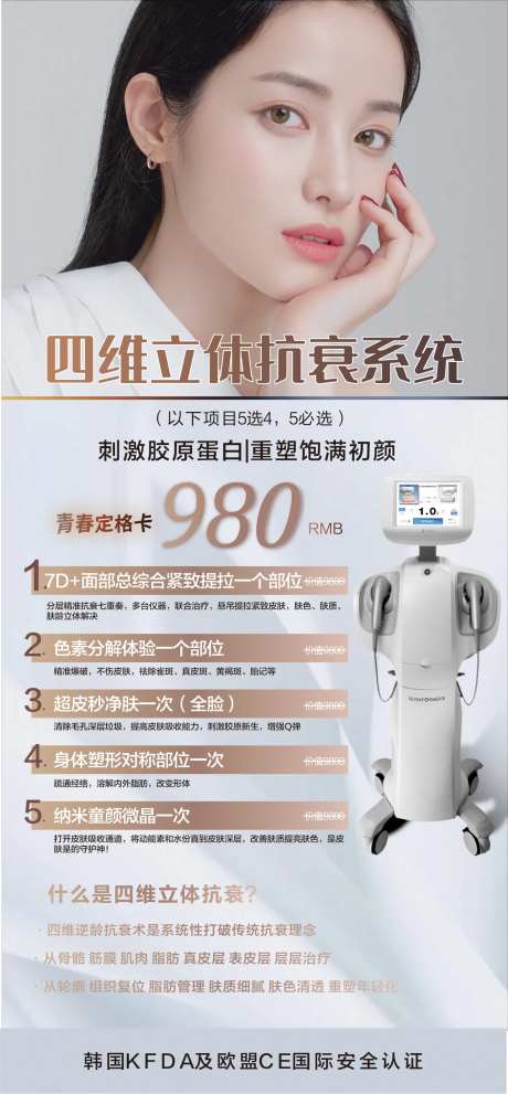 7D青春定格卡-采灵感-https://www.cailinggan.com/
