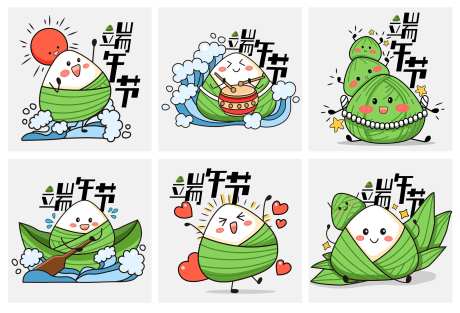 端午节粽子表情包设计-采灵感-https://www.cailinggan.com/