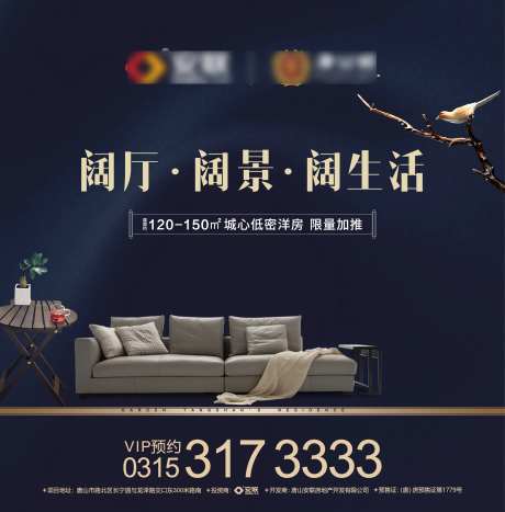 阔厅阔景阔生活-采灵感-https://www.cailinggan.com/