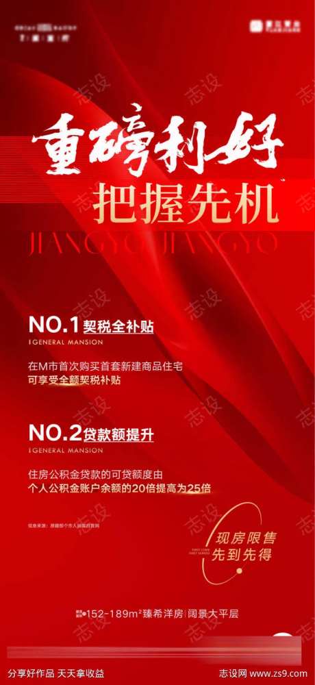 重磅利好政策-采灵感-https://www.cailinggan.com/