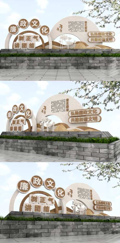 创意简约廉政文化景观小品美陈雕塑-采灵感-https://www.cailinggan.com/