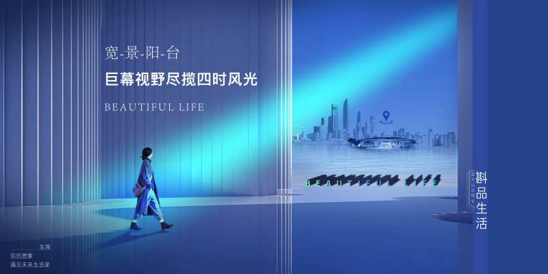 湖景洋房背景板-采灵感-cailinggan.com