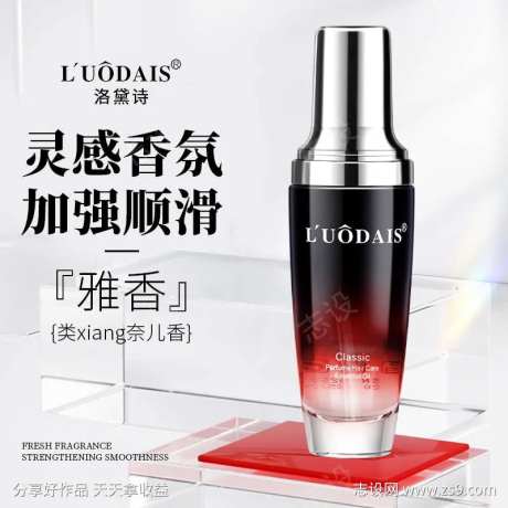 香氛精油主图-采灵感-https://www.cailinggan.com/
