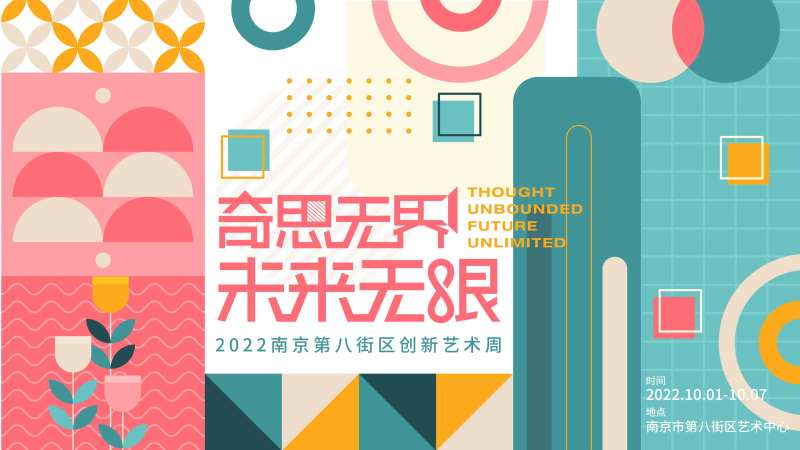 孟菲斯创新周主画面                                                                                                                                                                                               -采灵感-cailinggan.com