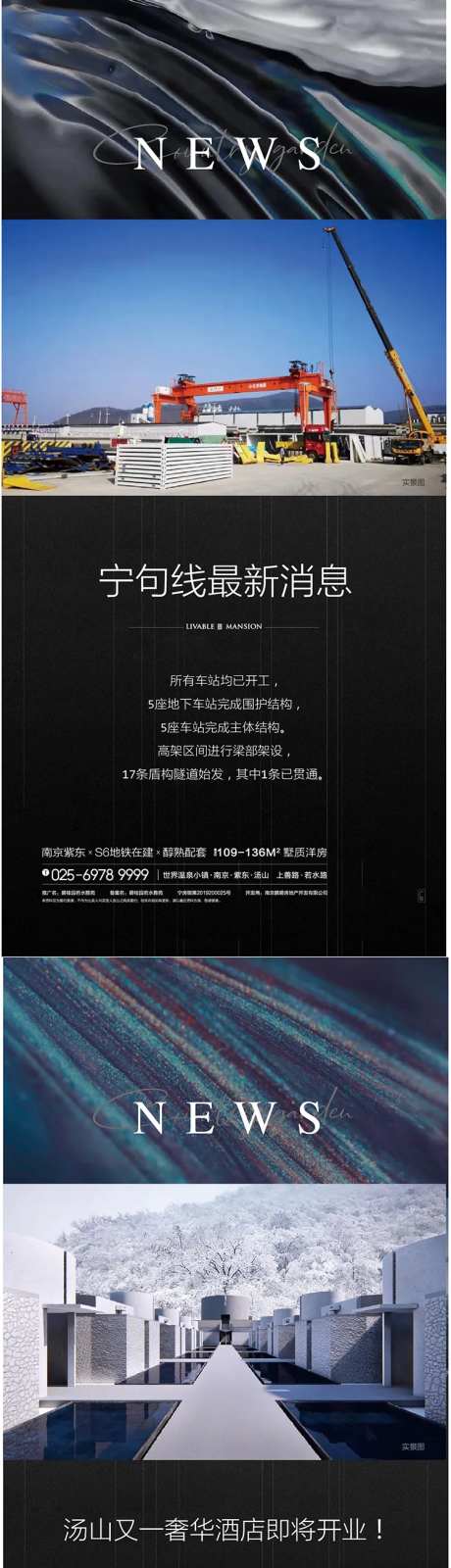 新闻利好版式news-采灵感-https://www.cailinggan.com/