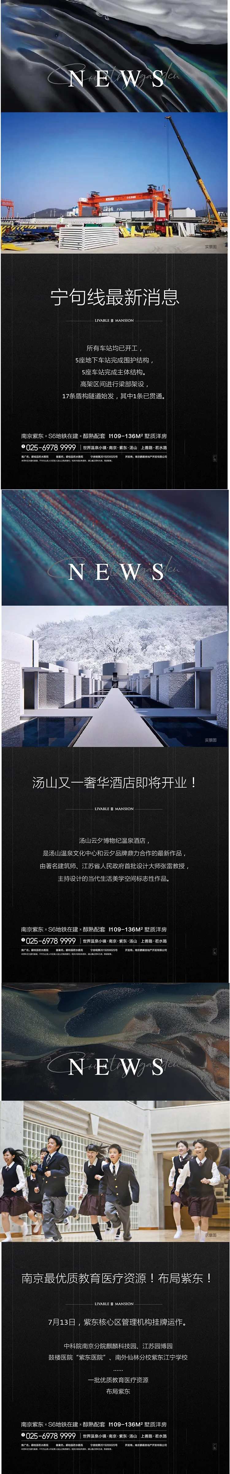 新闻利好版式news-采灵感-cailinggan.com