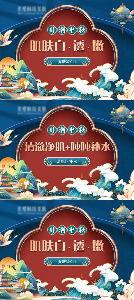 蓝色国潮抖音团购banner-采灵感-https://www.cailinggan.com/