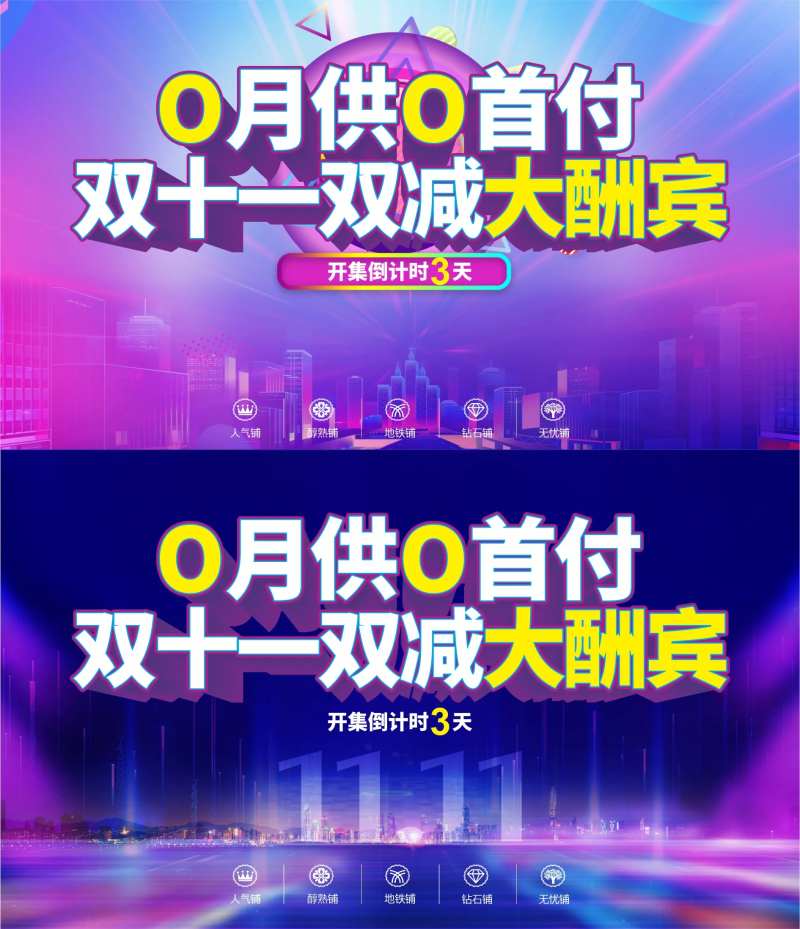 双十一零首付-采灵感-cailinggan.com