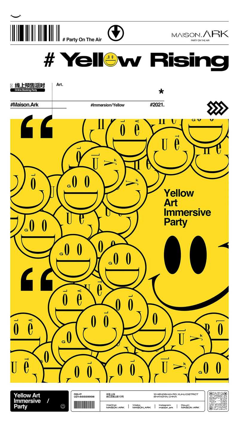 酒吧主题派对海报-采灵感-cailinggan.com