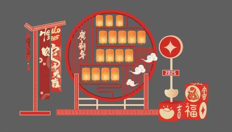 贺新年美陈堆头-采灵感-https://www.cailinggan.com/