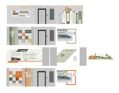 校园楼道文化墙-采灵感-https://www.cailinggan.com/