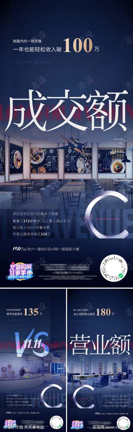 双十一成交额系列稿-采灵感-https://www.cailinggan.com/