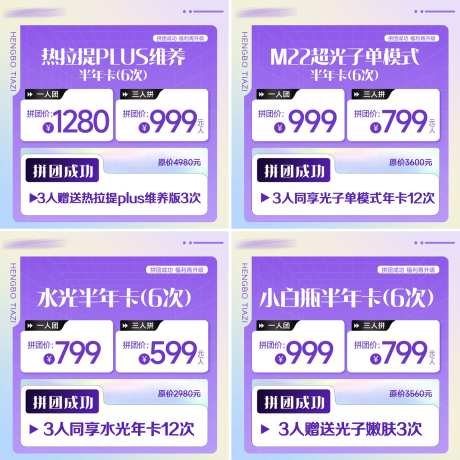 医美积分兑换活动-采灵感-https://www.cailinggan.com/