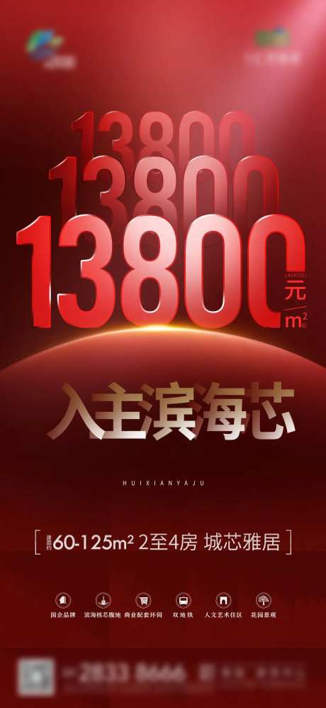 热度热销微单-采灵感-https://www.cailinggan.com/