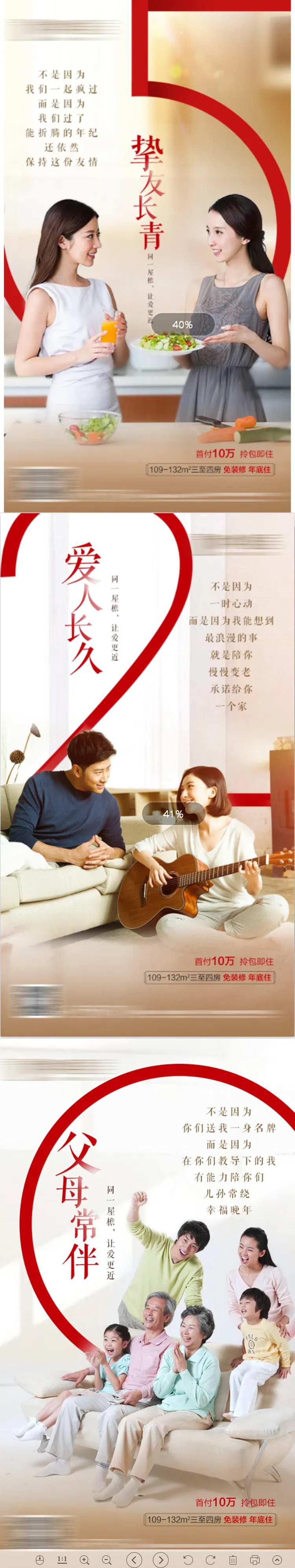 520节日场景系列海报-采灵感-cailinggan.com