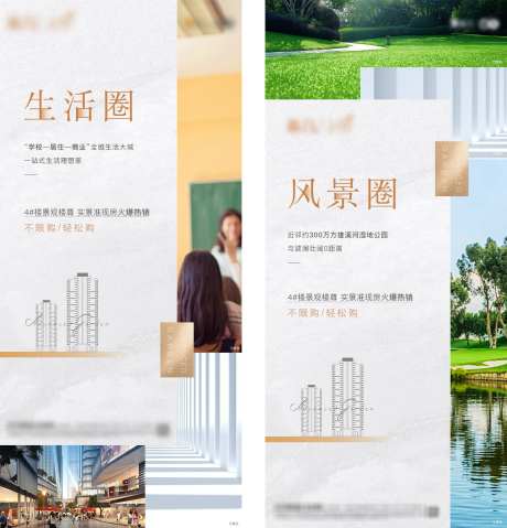 价值点系列微信简约大气质感-采灵感-https://www.cailinggan.com/