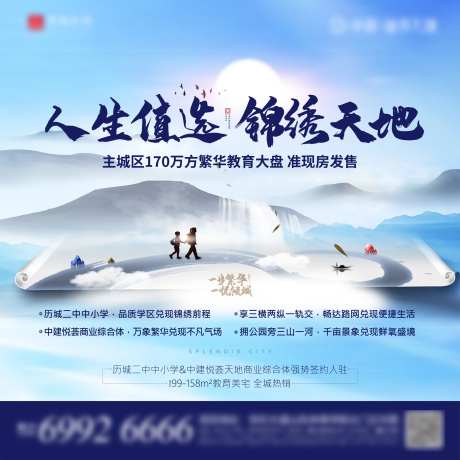 月度主形象-采灵感-https://www.cailinggan.com/