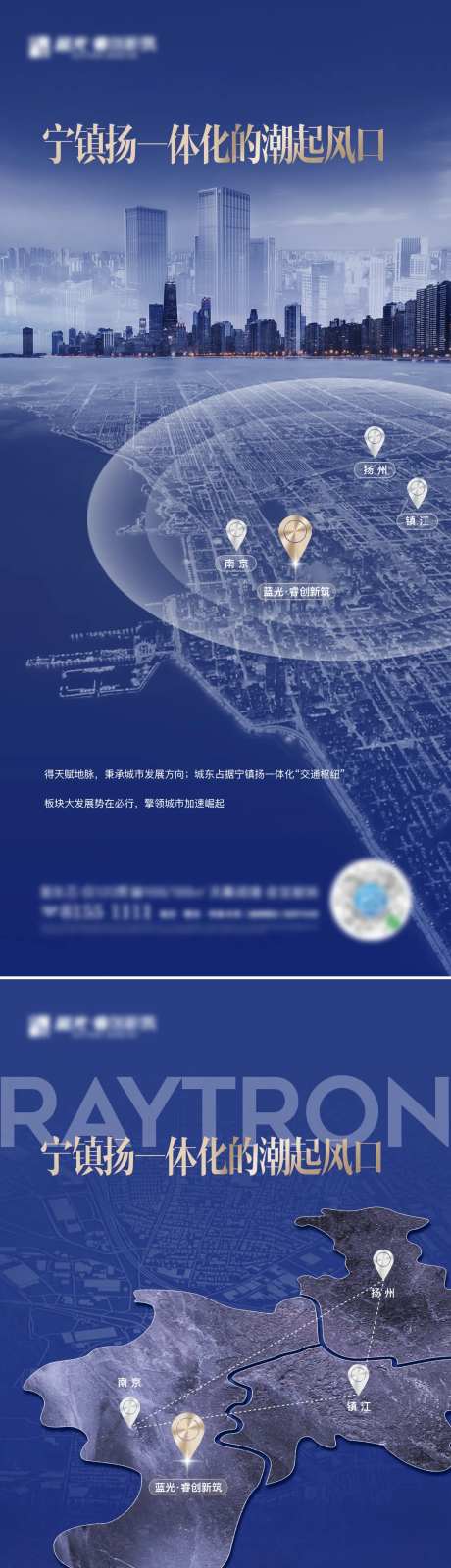 地产土拍板块价值点系列稿-采灵感-https://www.cailinggan.com/