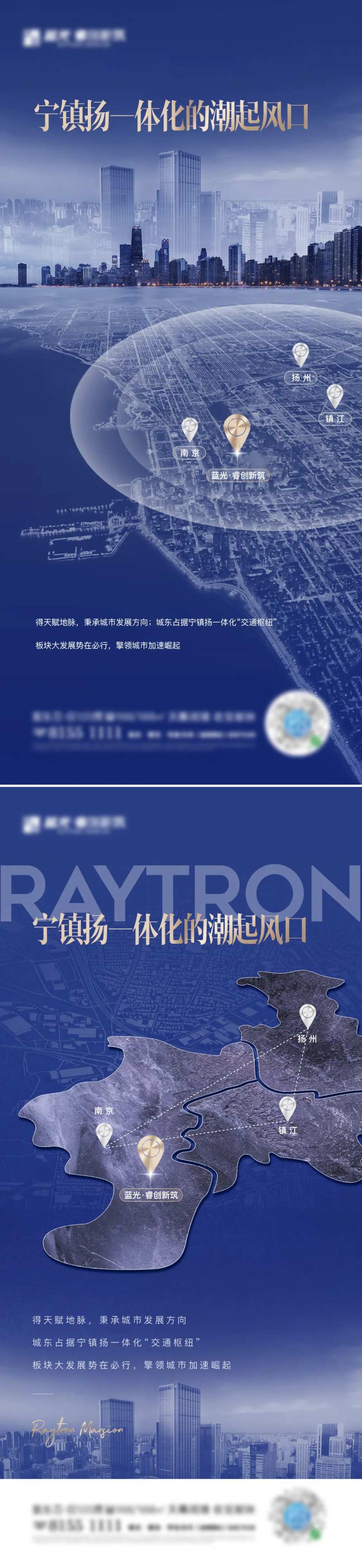 地产土拍板块价值点系列稿-采灵感-cailinggan.com