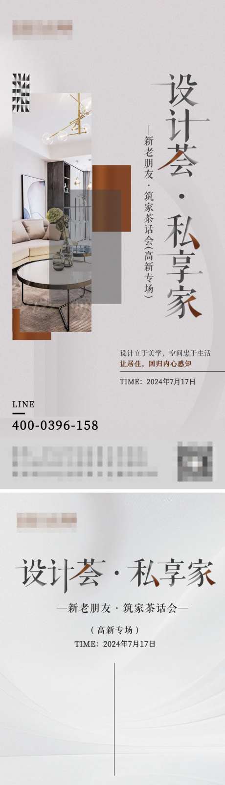 私享会-采灵感-https://www.cailinggan.com/