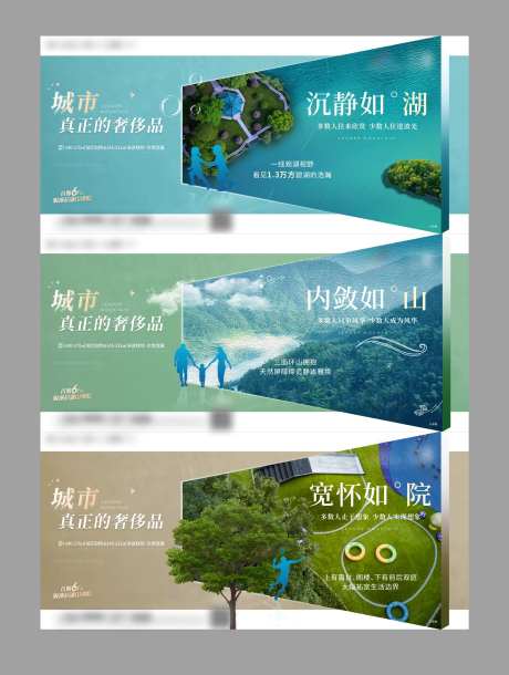 湖山价值点系列稿-采灵感-https://www.cailinggan.com/