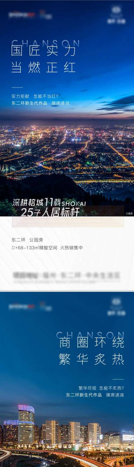 分销价值单图-采灵感-https://www.cailinggan.com/
