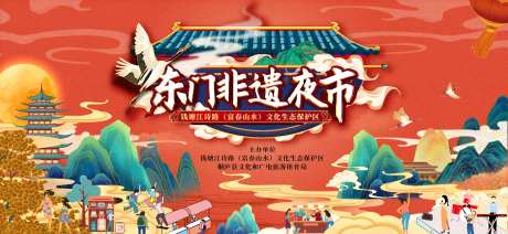 东门非遗夜市-采灵感-https://www.cailinggan.com/