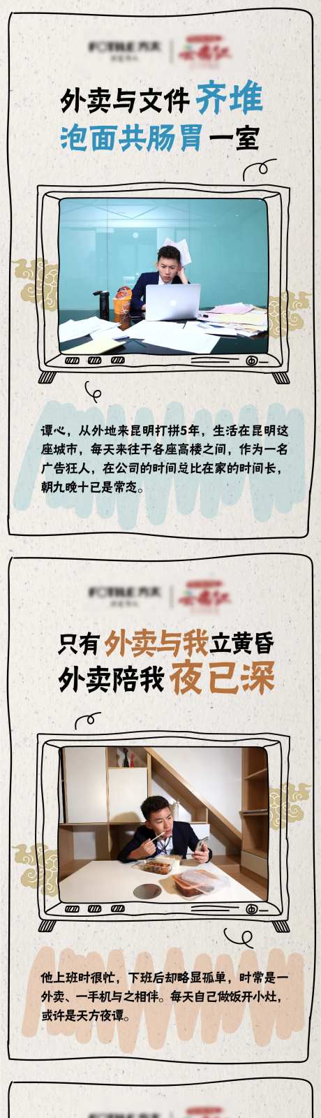 家电油烟机朋友圈长图专题设计-采灵感-https://www.cailinggan.com/