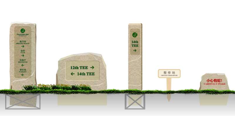 高尔夫球场石材雕刻导视牌-采灵感-cailinggan.com