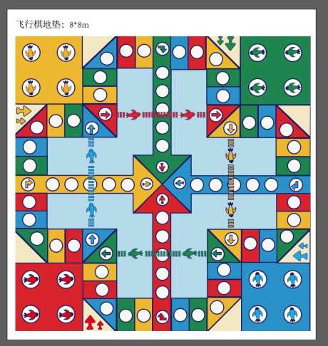 飞行棋地垫-采灵感-https://www.cailinggan.com/