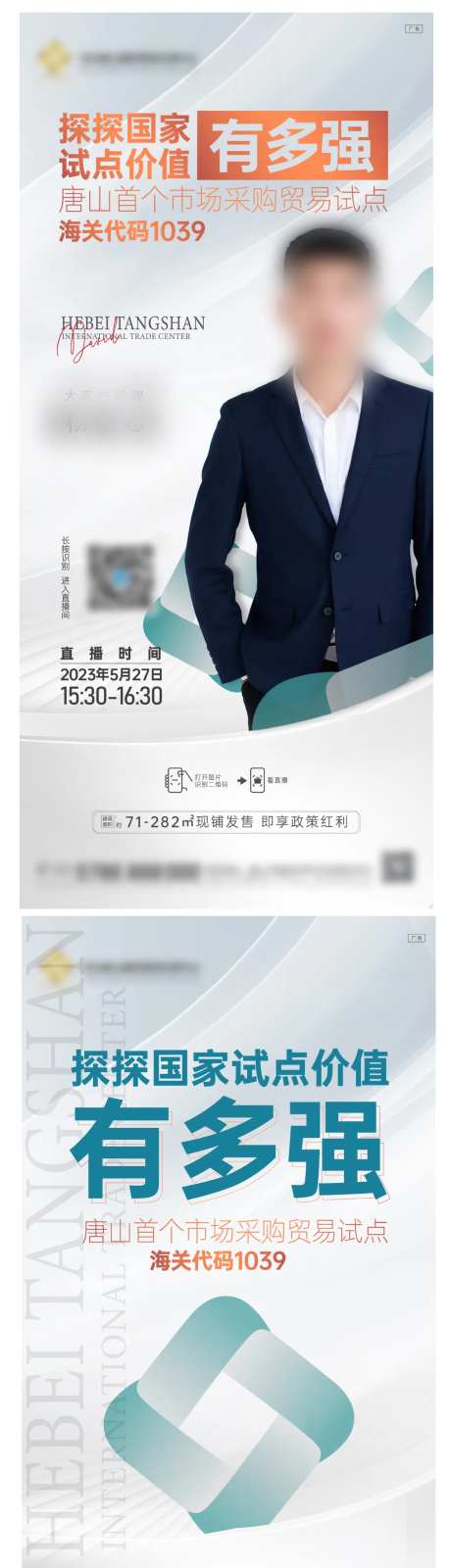 直播-采灵感-cailinggan.com