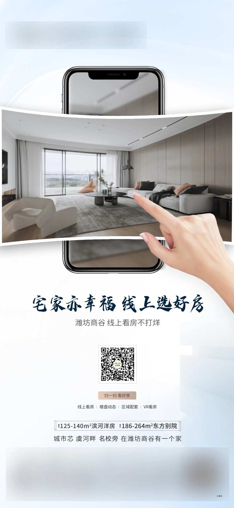 vr看房-采灵感-cailinggan.com