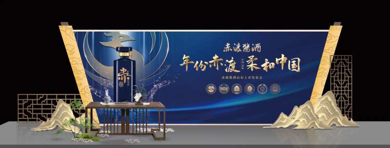 白酒美陈-采灵感-cailinggan.com