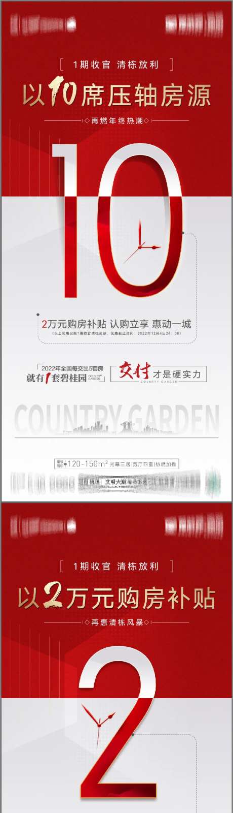 清栋海报-采灵感-https://www.cailinggan.com/