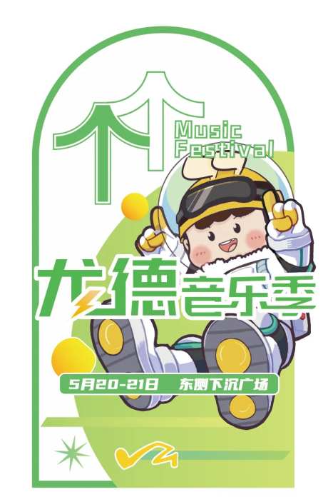 指引牌-采灵感-https://www.cailinggan.com/
