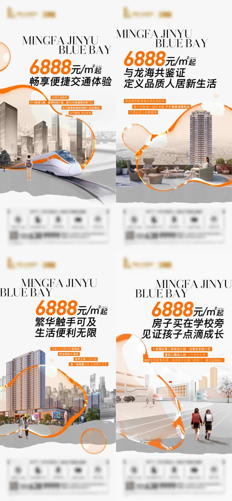 地产商务配套系列-采灵感-cailinggan.com