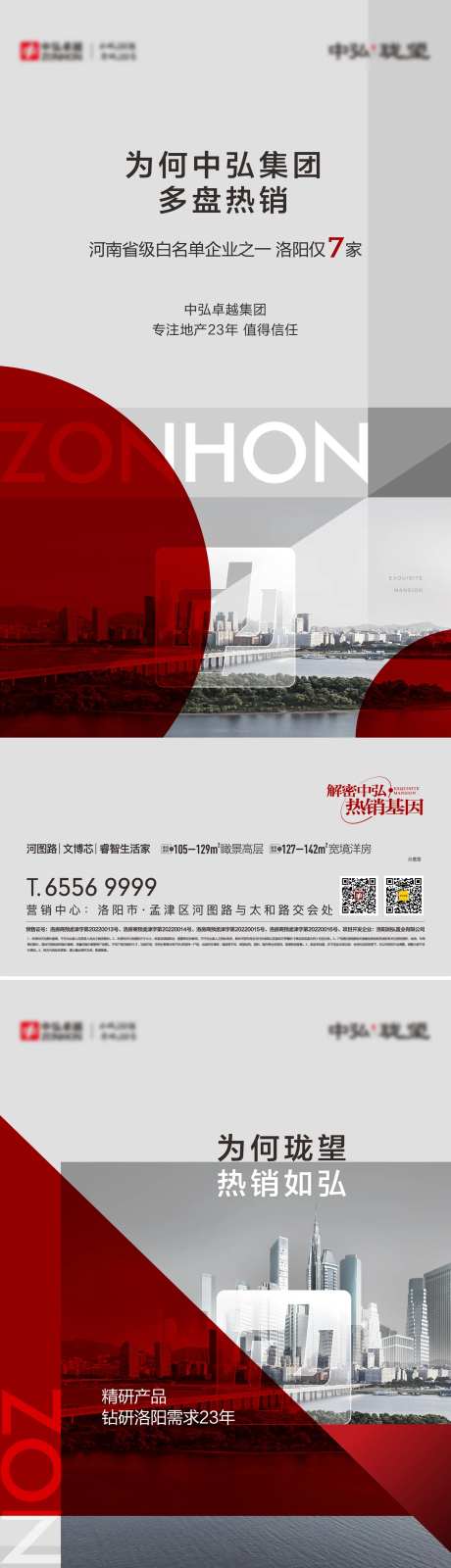 揭秘热销系列-采灵感-https://www.cailinggan.com/