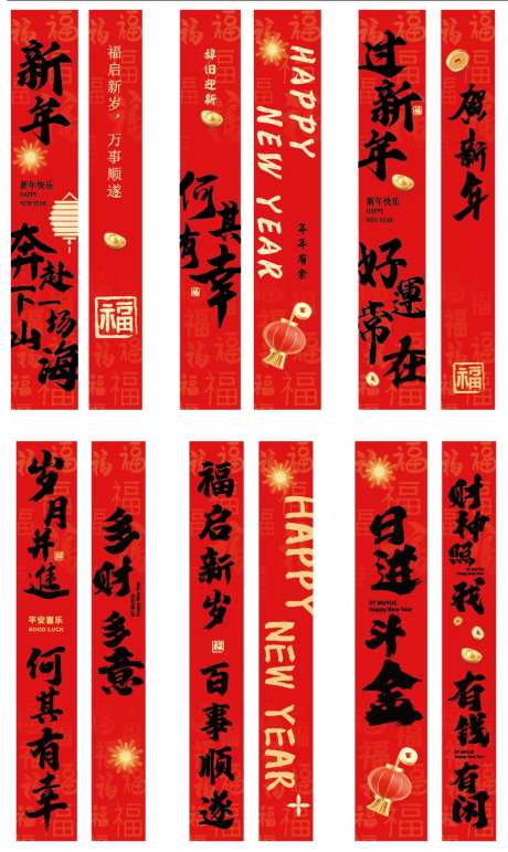 挂幔-采灵感-https://www.cailinggan.com/