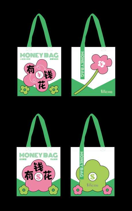 帆布袋定制-采灵感-https://www.cailinggan.com/