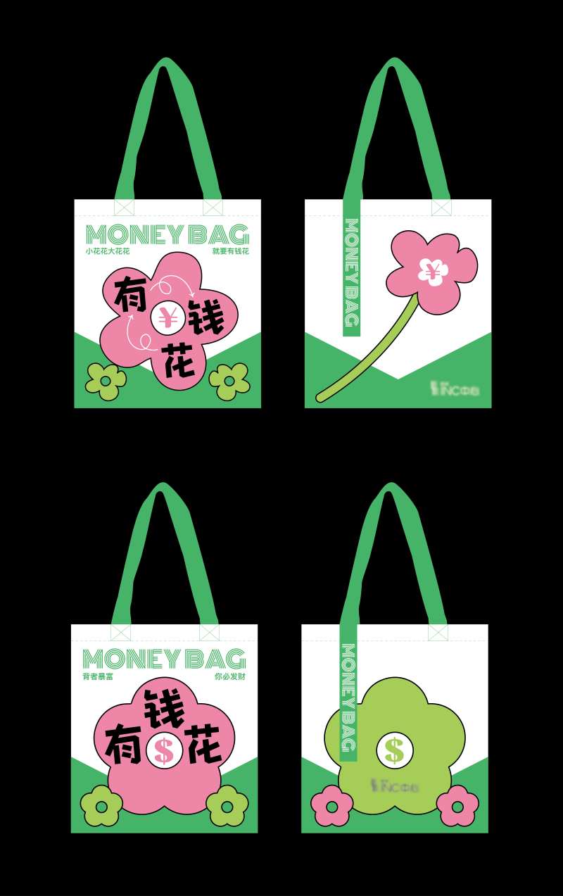 帆布袋定制-采灵感-cailinggan.com