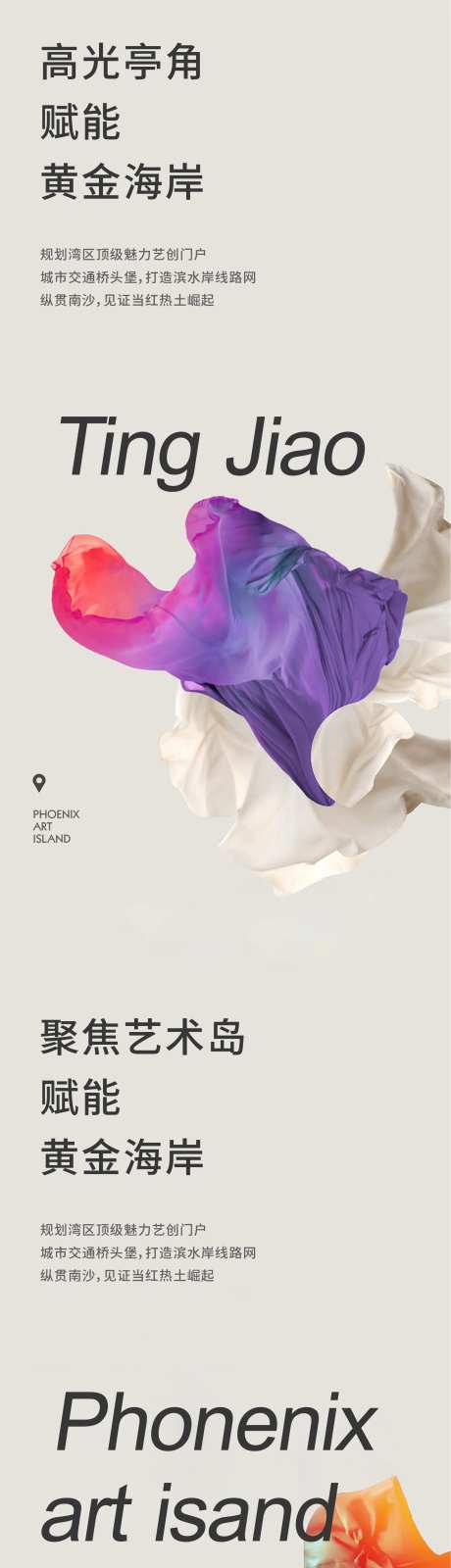 聚焦艺术-采灵感-https://www.cailinggan.com/