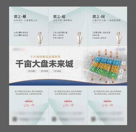 案名征集三宫格-采灵感-https://www.cailinggan.com/